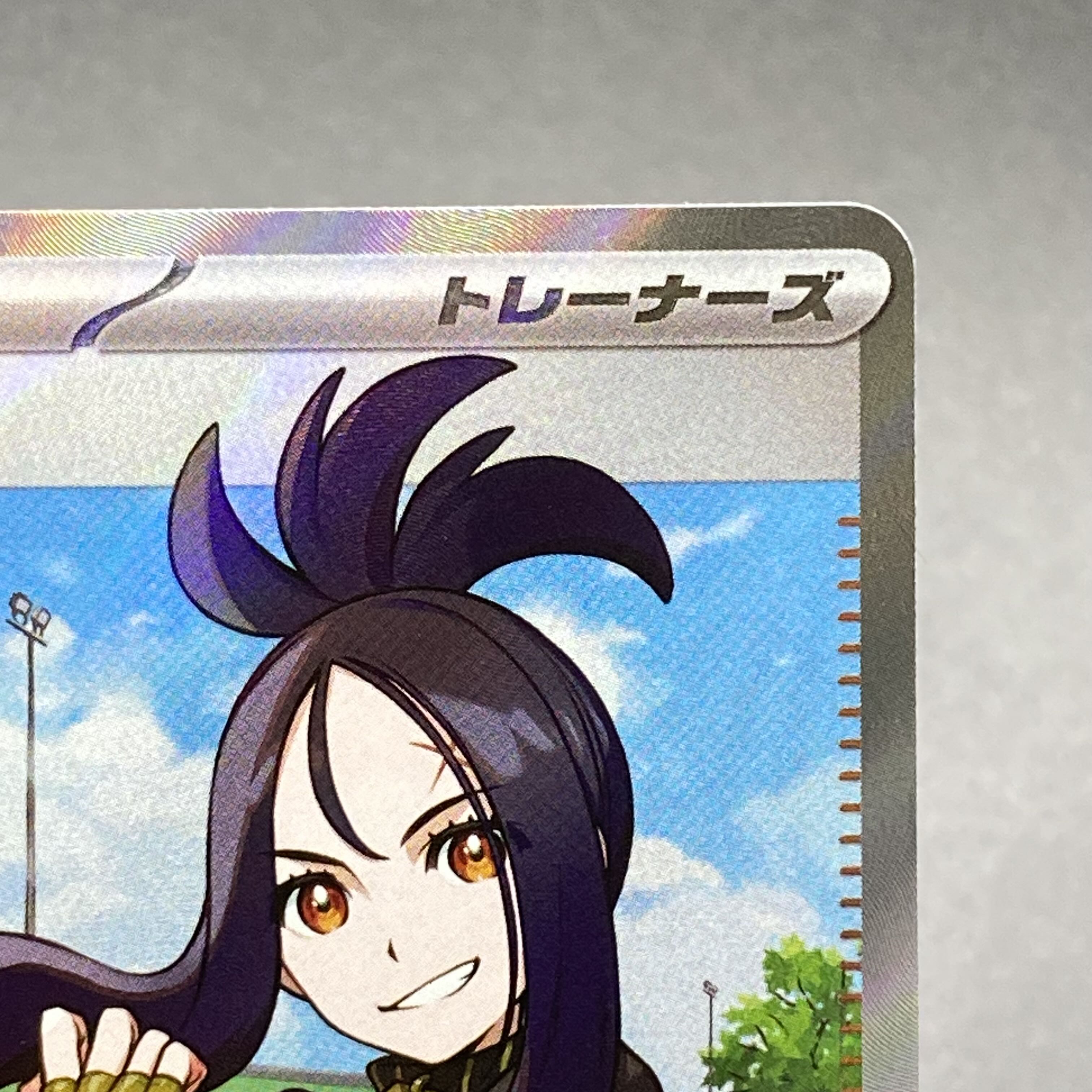 キハダ SR 092/073