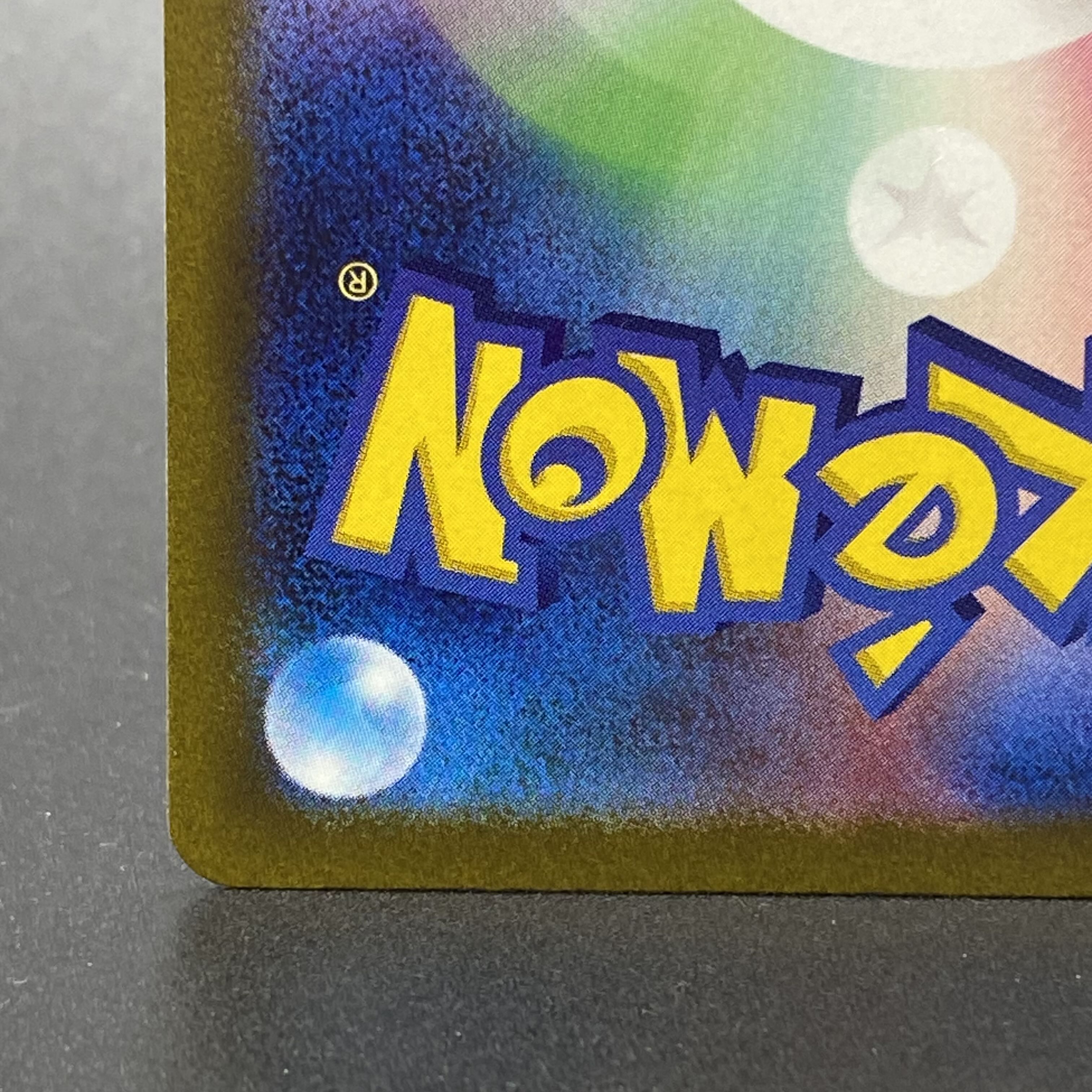 キハダ SR 092/073