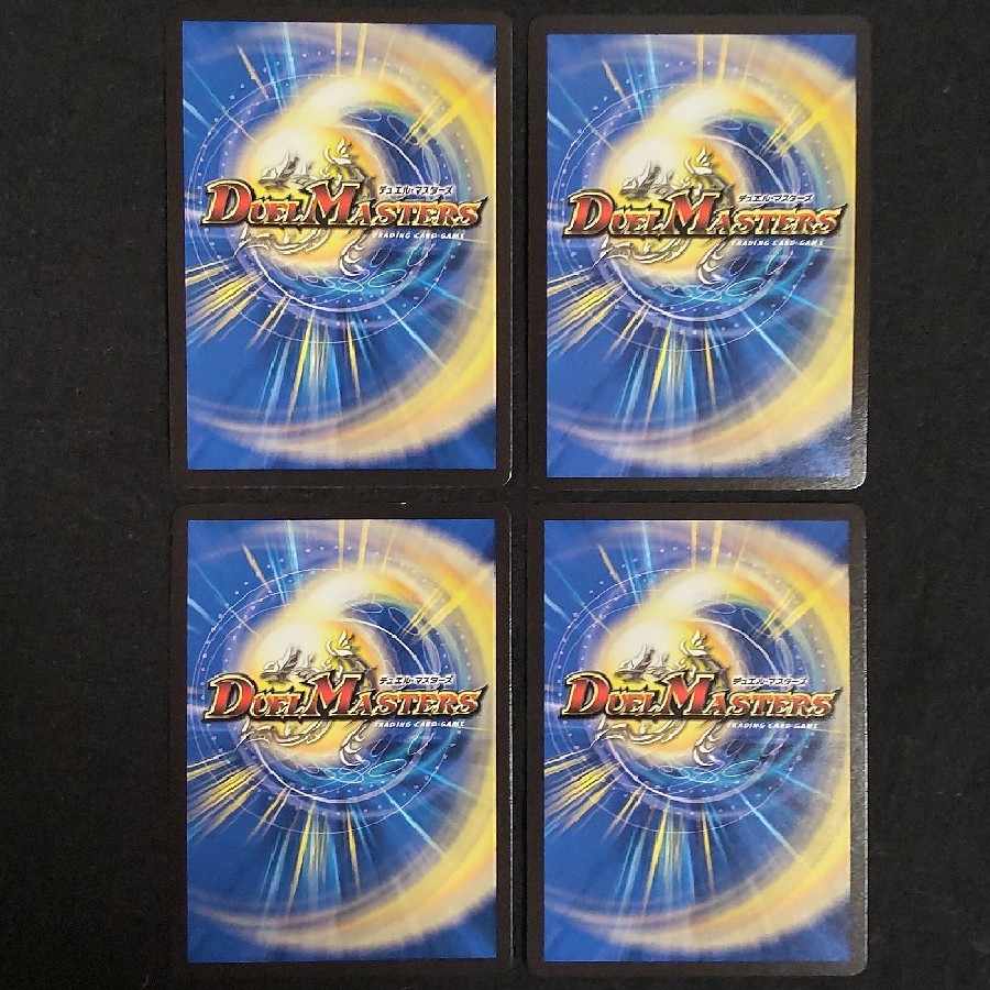 蒼狼の大王 イザナギテラス 4枚