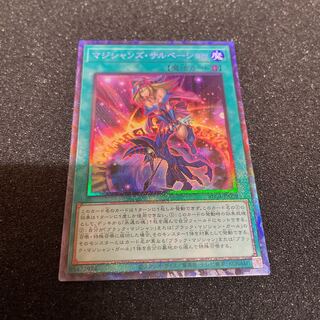 マジシャンズ・サルベーション コレクターズレア」の激安通販 | magi