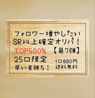 せいじ様専用コンビニ決済まとめ分9.21番