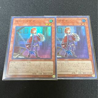 ルトラ様専用　魔救の探索者 SR