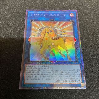 Knightmare Unicorn Collector's Rare JP044