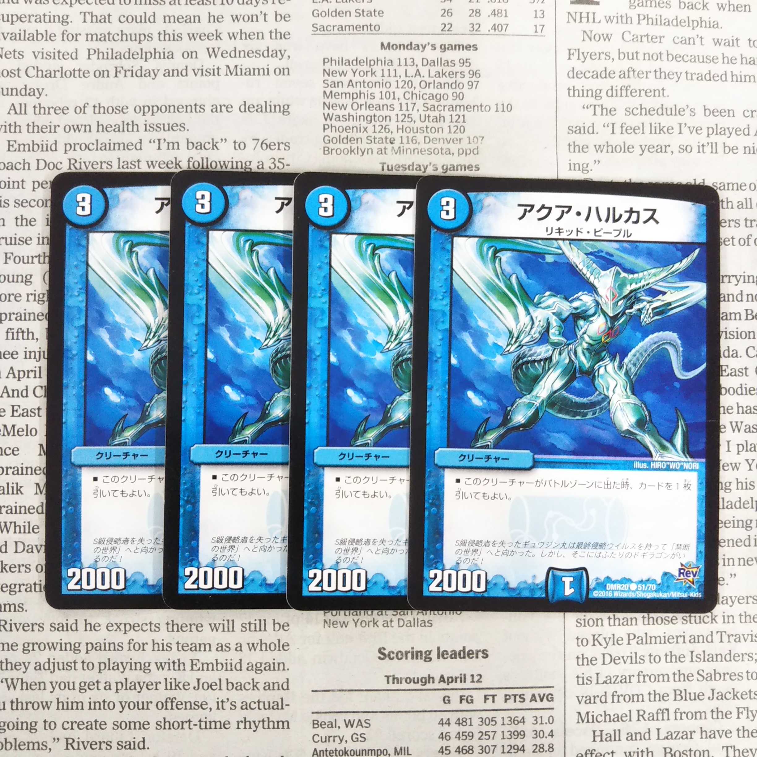 KH-6 Aqua Hulcus C 51/70 DMR20