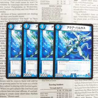 KH-6 Aqua Hulcus C 51/70 DMR20