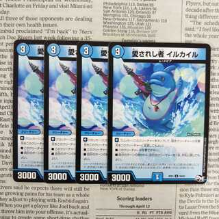 KH-6 愛されし者 イルカイル U 39/93 RP01 1枚