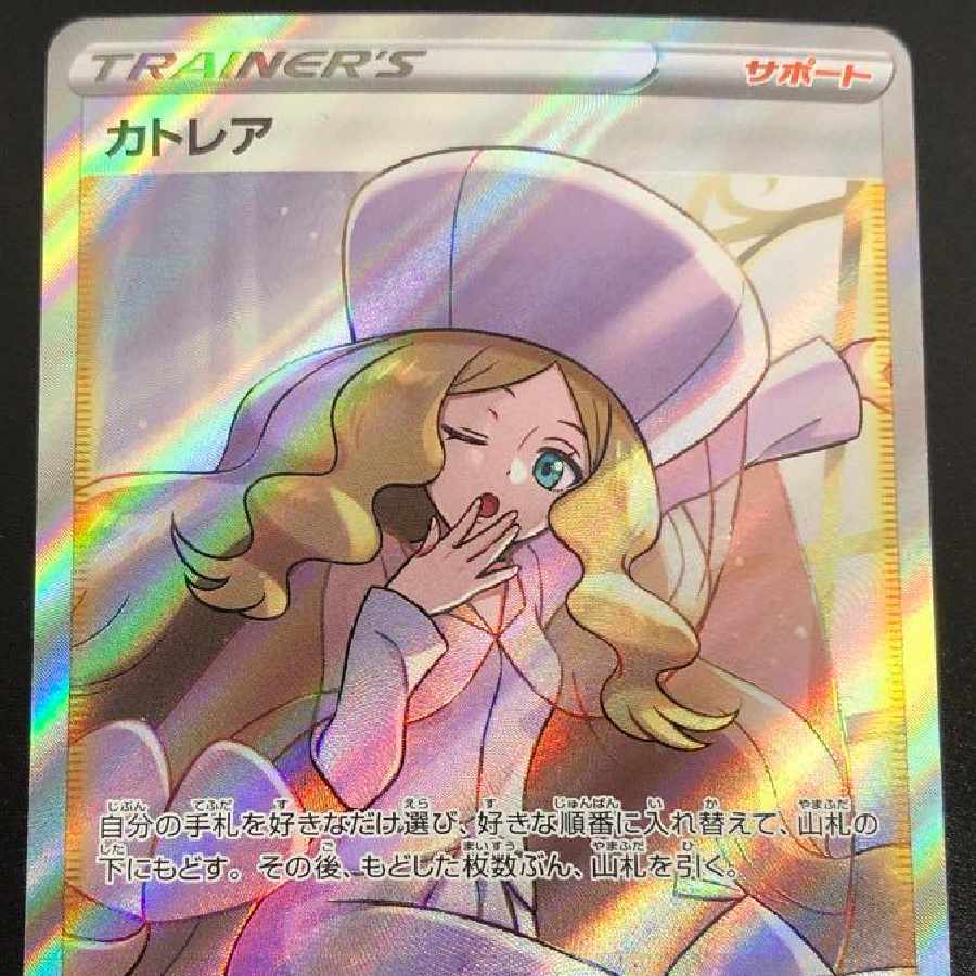 おみくじパック今だけ！1000円ポッキリ！一等☆キハダSR、ミモザSR、カトレアSR