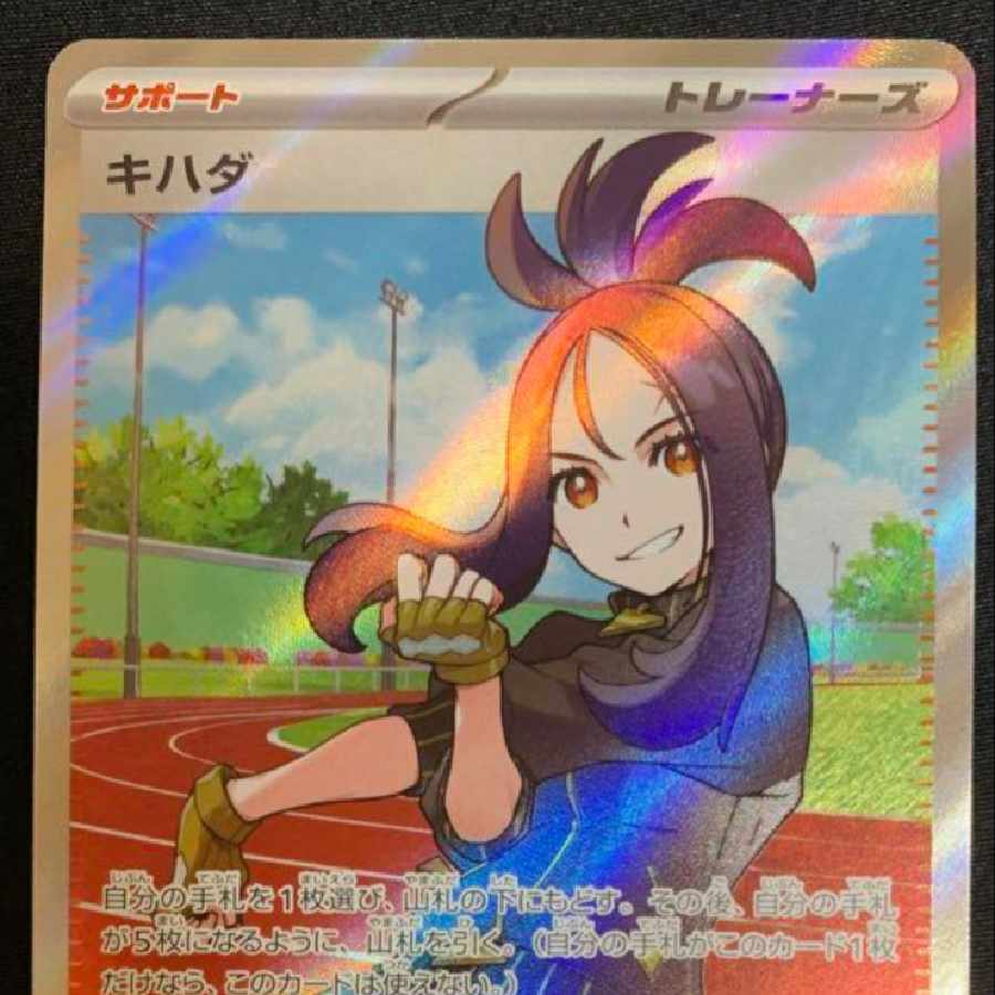 おみくじパック今だけ！1000円ポッキリ！一等☆キハダSR、ミモザSR、カトレアSR