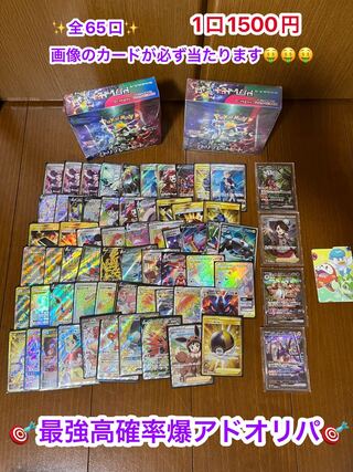 コヨミ様　一口