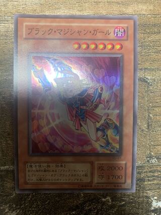 Black Magician Girl Super Rare
