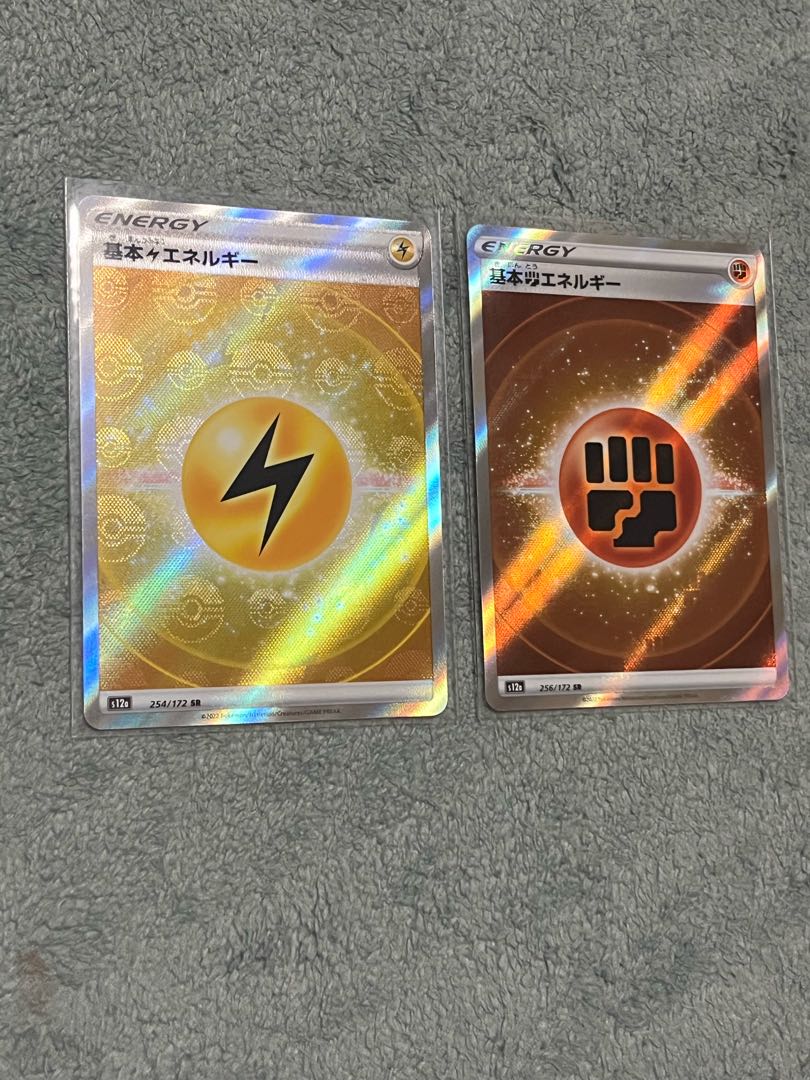 ベンティ様専用 エネルギー sr sar