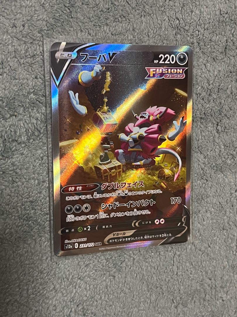 ベンティ様専用 エネルギー sr sar