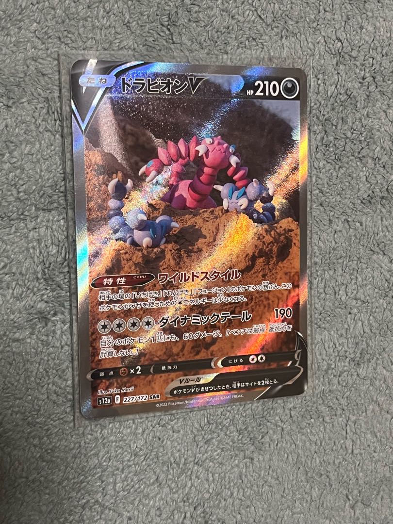 ベンティ様専用 エネルギー sr sar