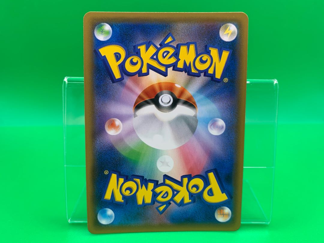 キョウの罠 SR 063/055