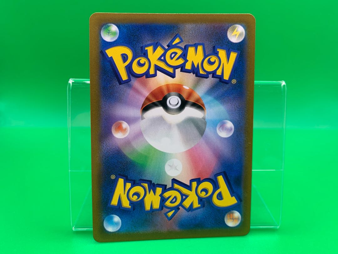 Professor's Research (Professor Magnolia) [Professor Juniper] SR 266/184