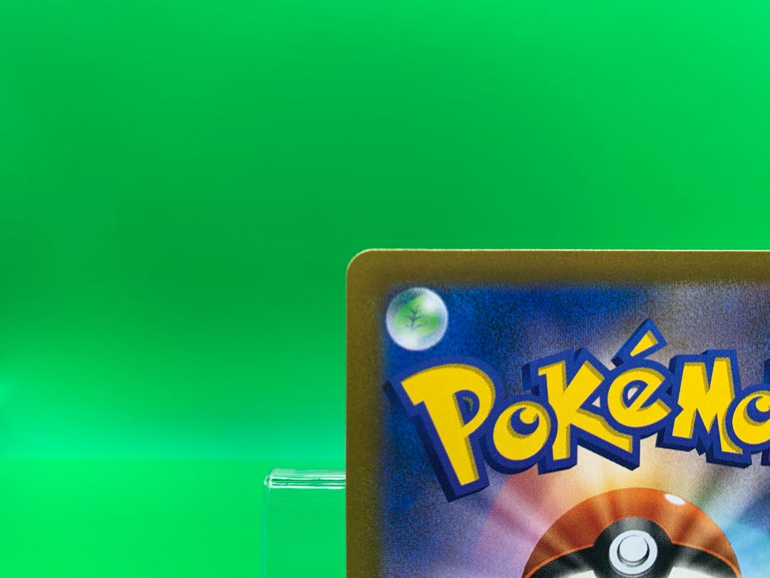 Professor's Research (Professor Magnolia) [Professor Juniper] SR 266/184