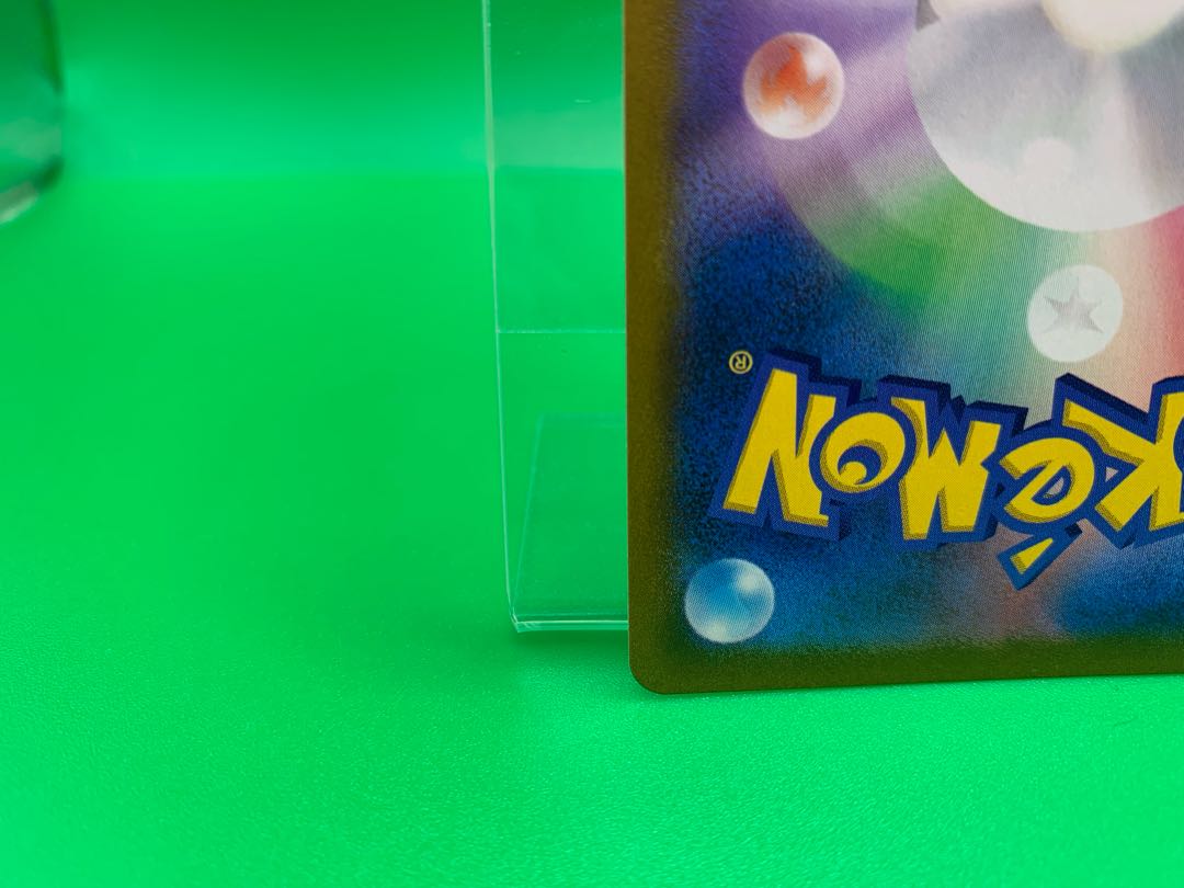 Professor's Research (Professor Magnolia) [Professor Juniper] SR 266/184