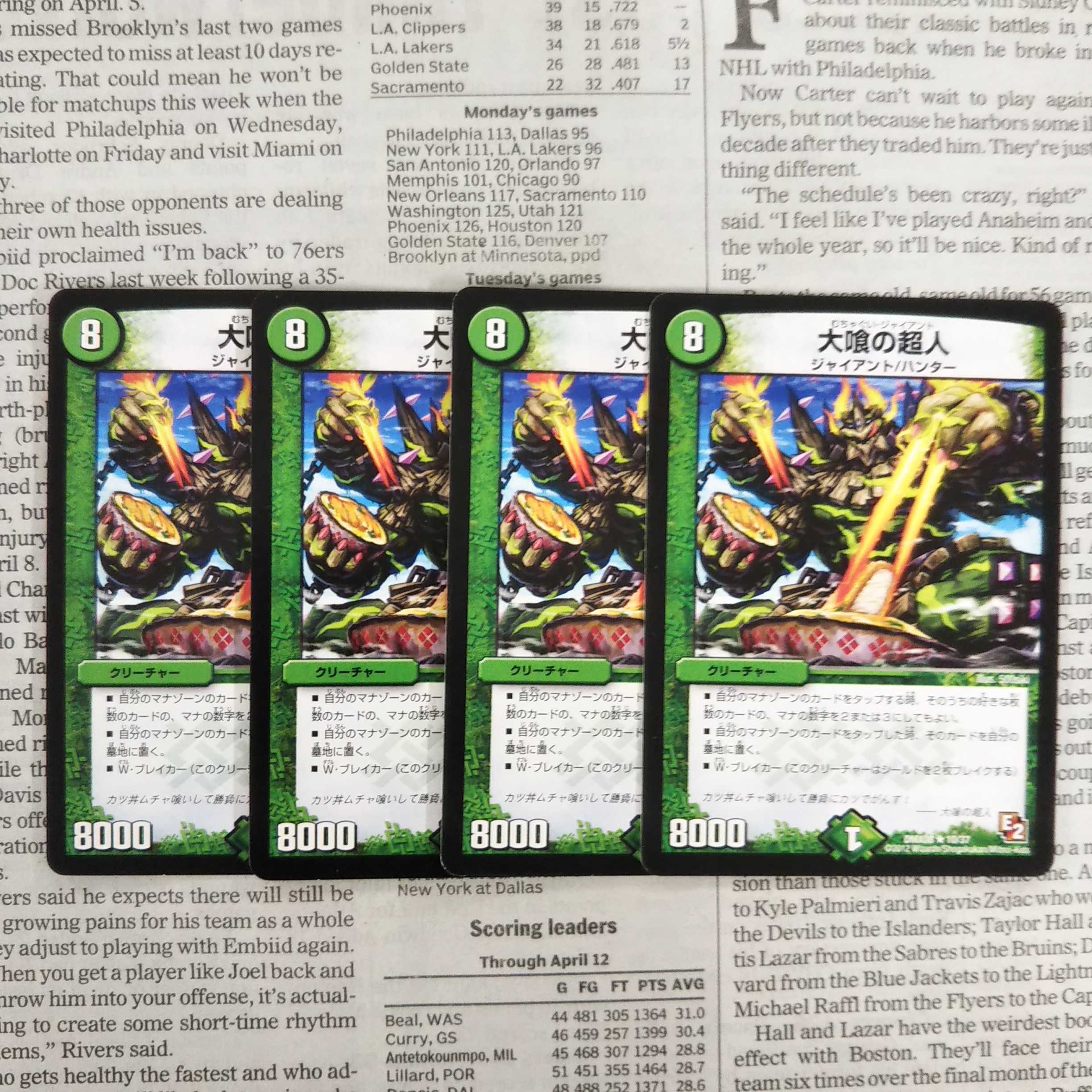 KH-6 Psychic person of the Great Plumbers R 10/37 DMX08