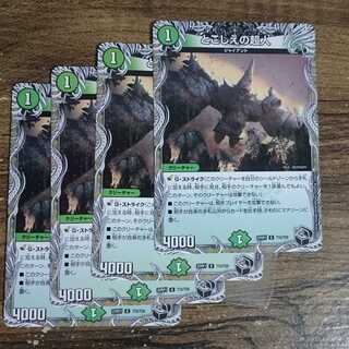 とこしえの超人 U