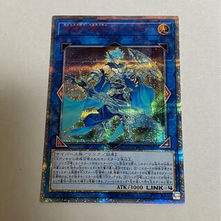 値下げ不可　双穹の騎士アストラム 20thSE