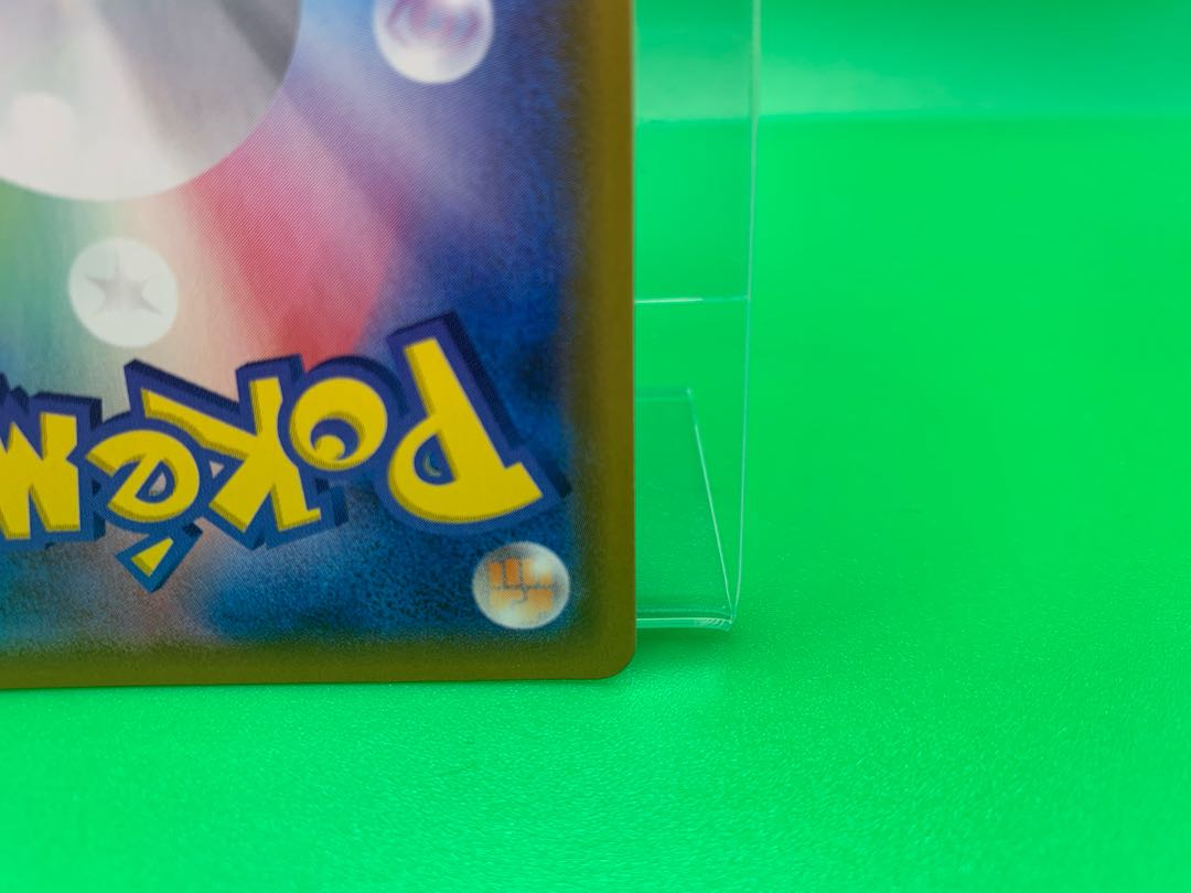 Toritsukai SR 193/190