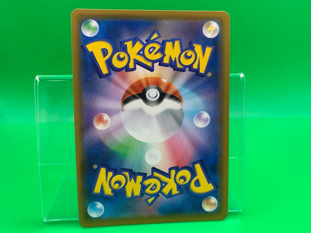 Toritsukai SR 193/190