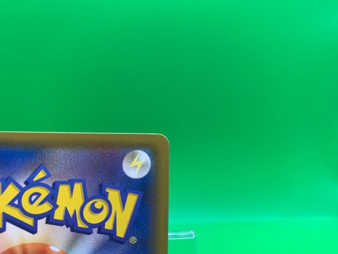 Toritsukai SR 193/190