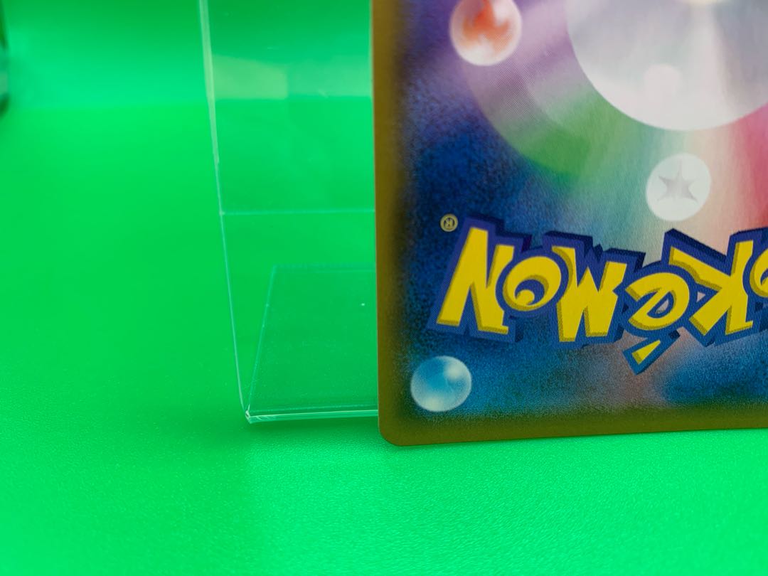 Toritsukai SR 193/190