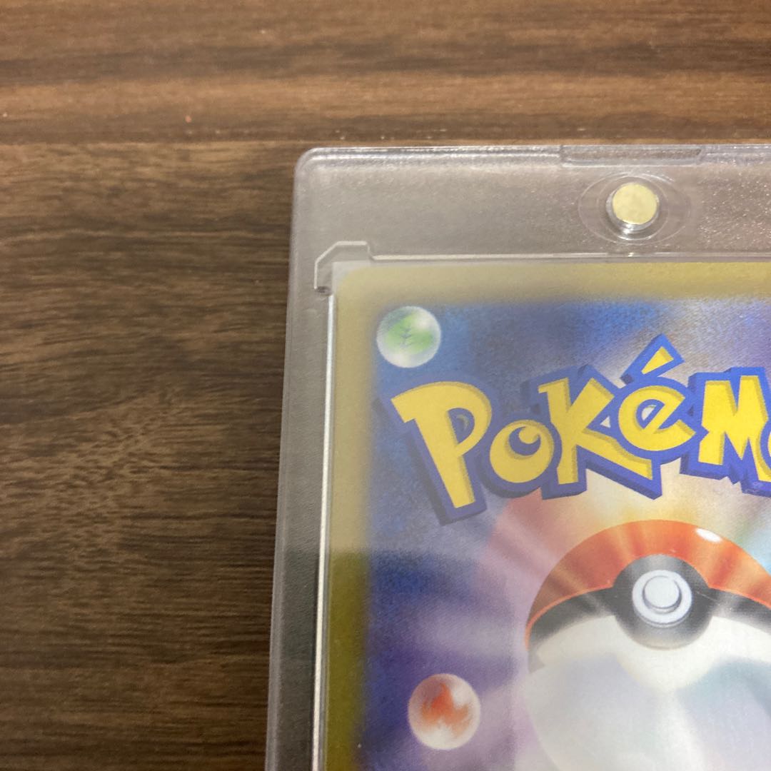 ポケモンカード トリプレットビート キハダSR sr