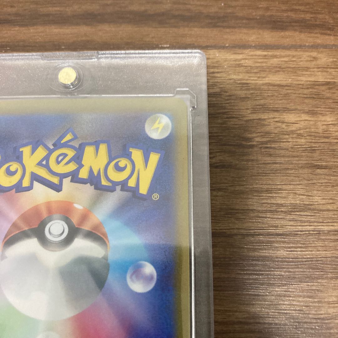 ポケモンカード トリプレットビート キハダSR sr