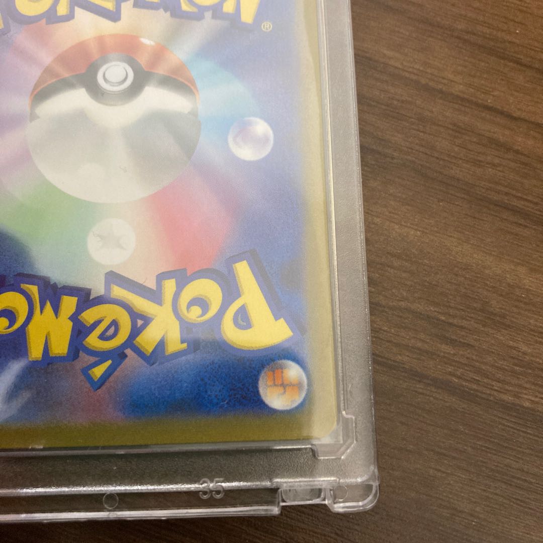 ポケモンカード トリプレットビート キハダSR sr