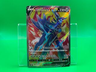 Origin DialgaV SR 074/067