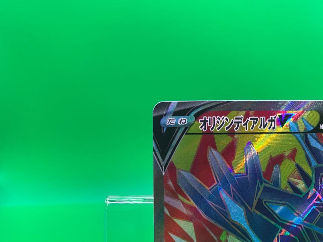 Origin DialgaV SR 074/067