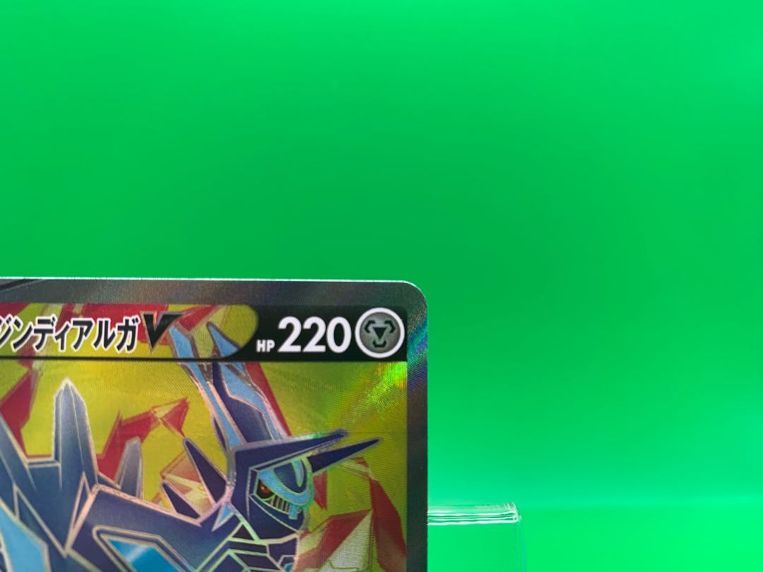 Origin DialgaV SR 074/067