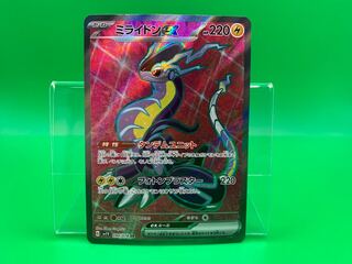 ミライドンex SR 094/078