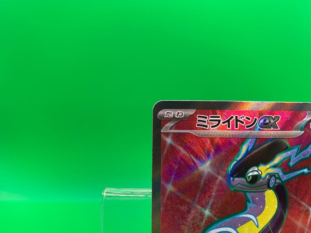 ミライドンex SR 094/078