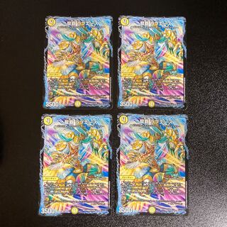 DM Ryuha Love Ace Normal, set of 4