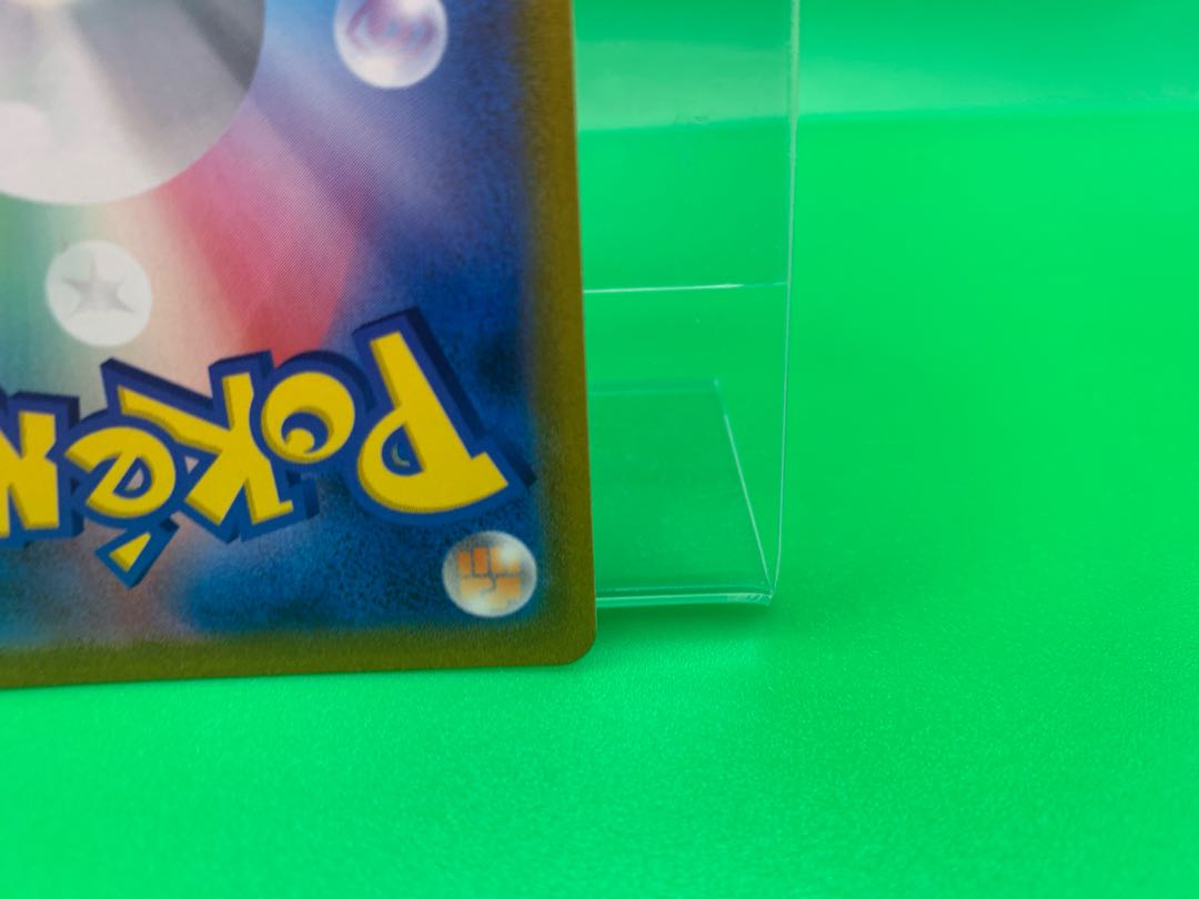 バーネット博士 SR 265/184