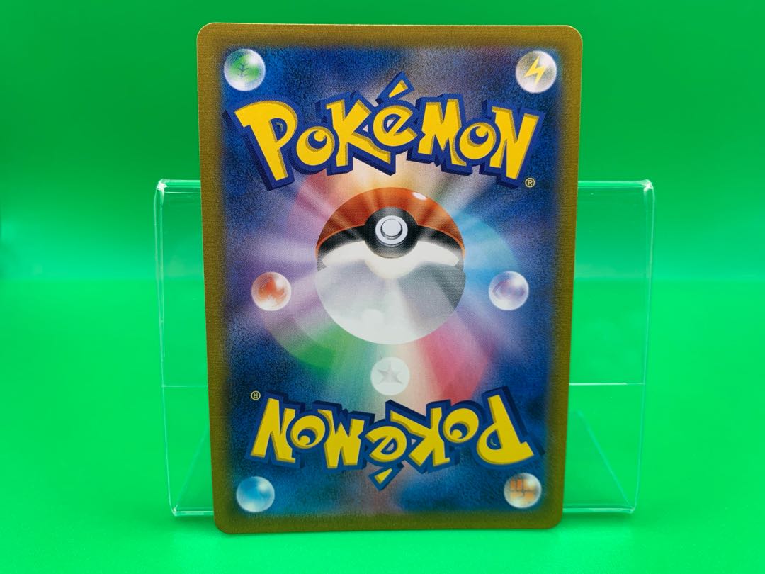 バーネット博士 SR 265/184