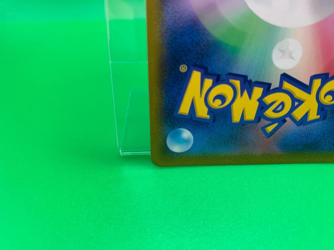 バーネット博士 SR 265/184