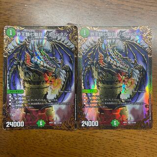 Retiree's Single] Kaioidou Seventh Movement Juranelle (Ultra Golden Card Spec.) SR G3/G5