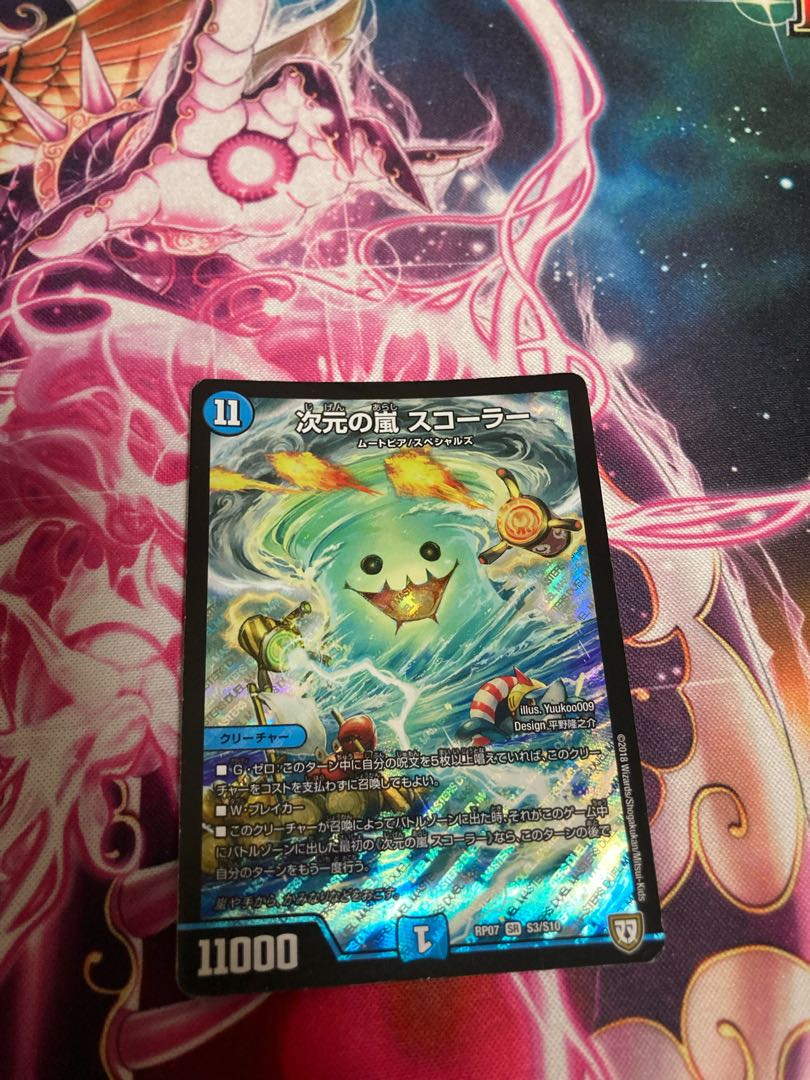 Dimensional Storm Scorer SR S3/S10