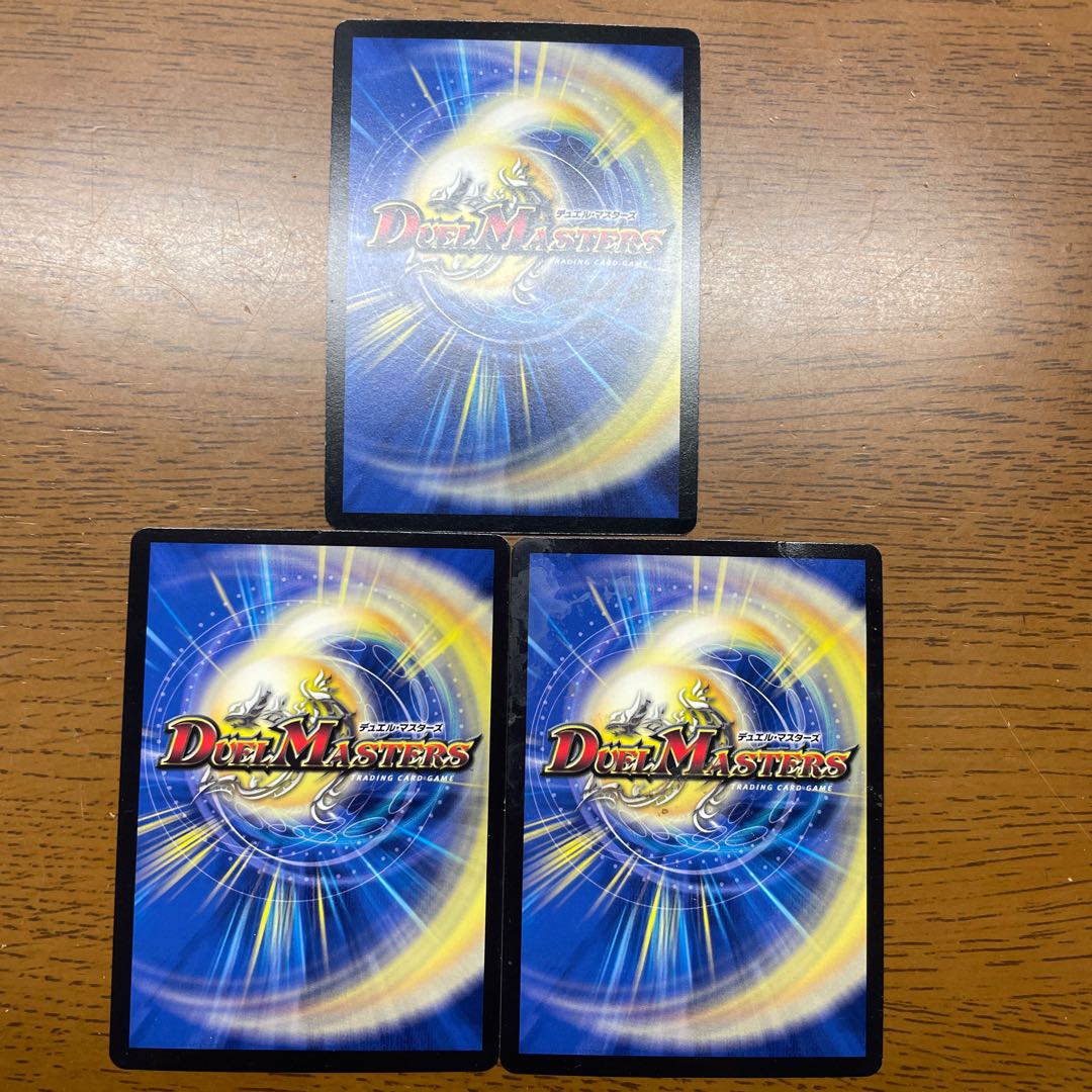 Admiral's Spirit Dragon Bonsoir 50/84