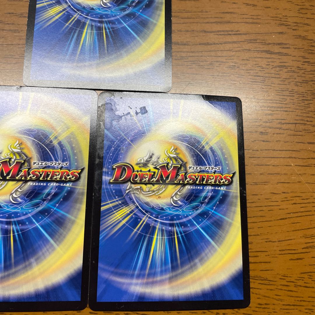 Admiral's Spirit Dragon Bonsoir 50/84