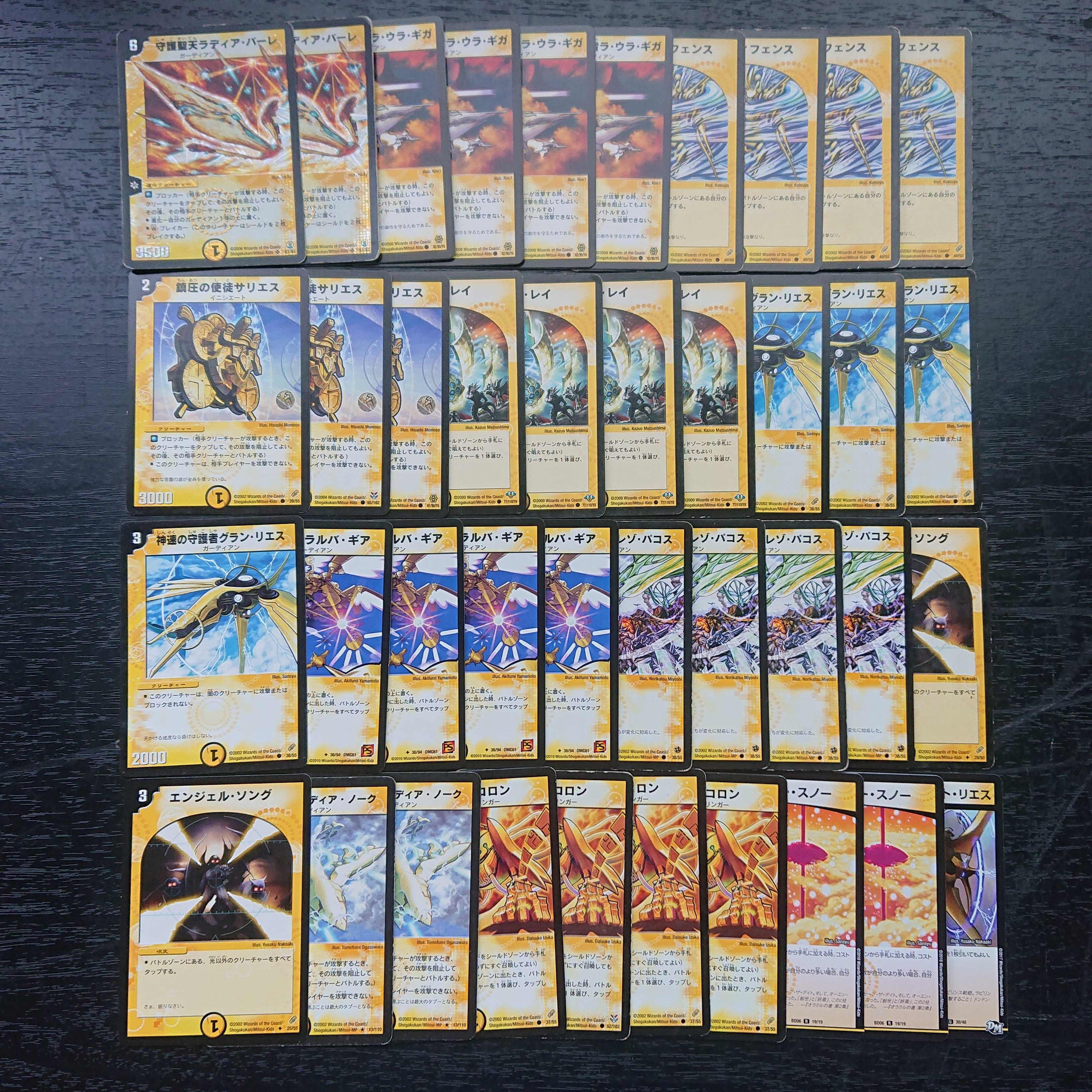 さとはる様専用 まとめ売り 約1500枚 デュエマクラシック対応カード