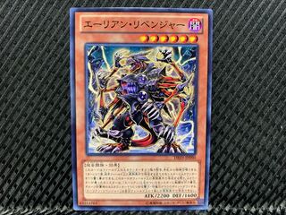 【アゴ之内】遊戯王 エーリアン・リベンジャー ノーマル