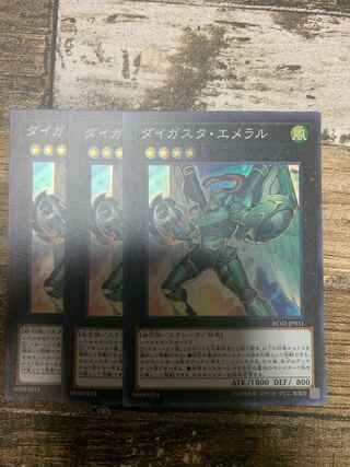 Daigusto Emeral Super Rare JP031 Set of 3