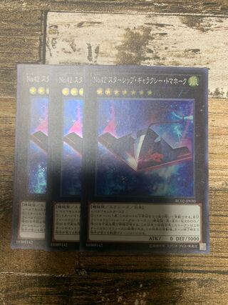No.42 スターシップ・ギャラクシー・トマホーク スーパーレア JP030 3枚セット