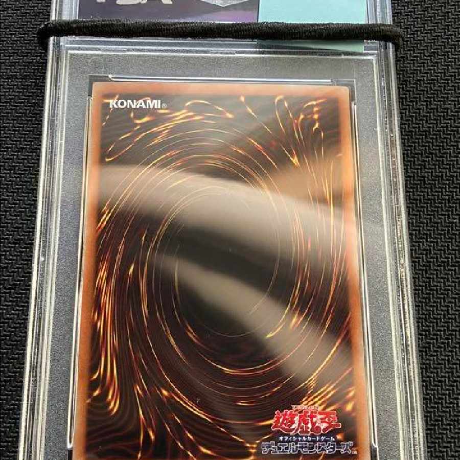遊戯王　psa10 青眼の亜白龍　ホログラフィック