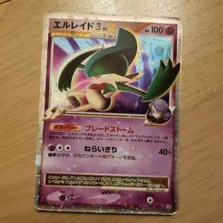 Gallade Four [Shitennou] x